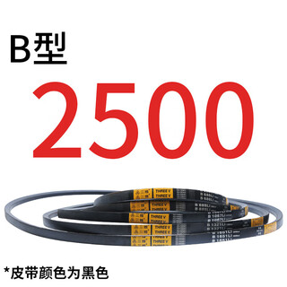 V-belt type b b1650b1676b1700b1727b1778b1803b1930b2464b2870 green type b 2500