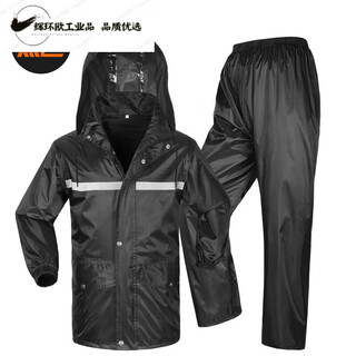 Raincoat jacket men's top rainproof raincoat half-length men's single piece labor protection short waterproof raincoat and rain pants set black suit does not include brim