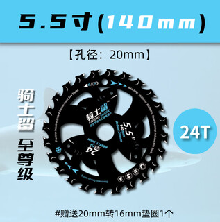 Sailoto lithium electric saw blade woodworking 552556 inch 140mm angle grinder portable electric round cutting blade knight shark lithium electric saw blade 5 points 5 inches 140mm 6 pieces