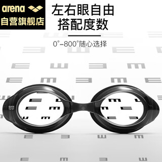 Arena arena swimming goggles with different degrees of myopia imported anti-fog pioneer high-definition swimming single lens 4600c400 degree black