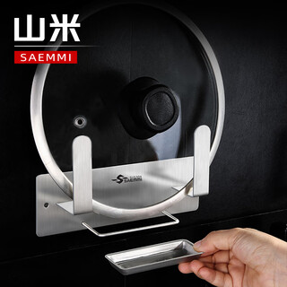 Saemmi stainless steel pot lid rack wall-mounted pot lid placement rack punch-free chopping board rack wall kitchen multi-functional storage rack with water tray pot lid rack