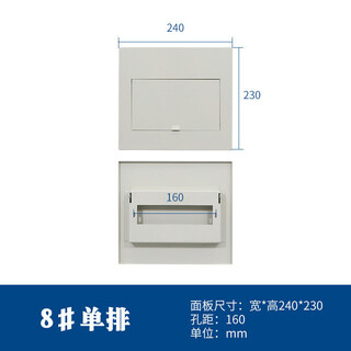 Pz30 distribution box all-metal iron cover 8/12/15/16/20 circuit exposed and concealed universal panel cover box 8-circuit all-iron cover