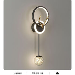 Fenglanq fenglanq golden black wall lamp bedside lamp decorative background wall starry sky and deer head led new engineering tv wall long starry sky black three-color dimming