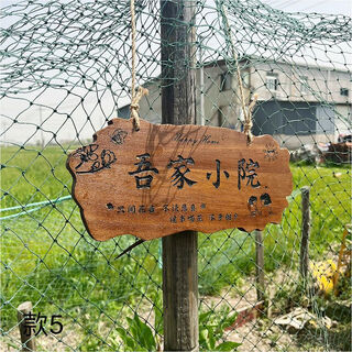 Micro box solid wood customized garden tree sign, courtyard door sign, creative new chinese style decorative sign, internet celebrity outdoor lettering sign, style 5, my courtyard, 30*14cm regular style