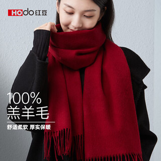 Hodo 100% pure wool scarf women's autumn and winter group purchase customized qiji red scarf birthday new year's day new year gift