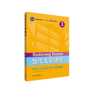 Contemporary college german 3 listening and listening training