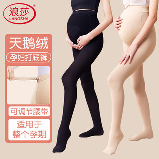 Langsha maternity stockings women's spring and autumn velvet large size belly support adjustable leggings wear anti-snatch pantyhose