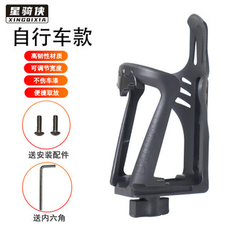Zaixian motorcycle water cup holder bicycle water bottle rack mountain bike scooter battery electric vehicle riding bracket bicycle water bottle rack