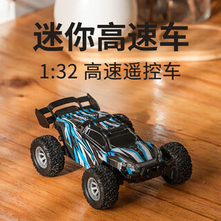 Hengzhongyi remote control car mini version off-road vehicle high-speed drift car charging electric boy remote control car children's toy racing car 132 small half-card blue high-speed car