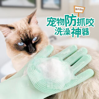 Qioh pet cat bath gloves, dog bath artifact, cat bath brush, anti-scratch and bite pet bath supplies, pet bath gloves