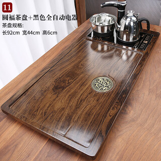 Kongchan complete tea set set, fully automatic kettle, integrated tea tray, home living room tea making kungfu tea table, modern and simple 11 yuanfu tea tray + black fully automatic electrical appliances 35 pieces