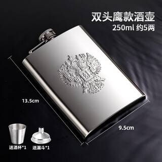 Gusha thickened russian small wine flask stainless steel 304 2jin jin equals 0.5kg 5jin jin equals 0.5kg 10jin jin equals 0.5kg portable wine flask for home use large capacity wine utensils outdoor flat wine bottle 5 taels double-headed eagle free 1 cup 1 drain (9oz)