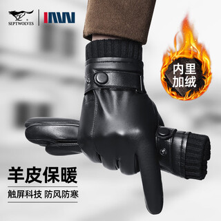 Septwolves genuine leather gloves men's winter velvet warm cycling driving thickened coldproof touch screen sheepskin gloves birthday gift genuine sheepskin velvet warm gloves style 1 xl