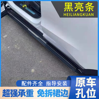 Volkswagen tanyue pedals 24 models tanyue pedals original tiguan l pedals original tuyue pedals black bright strips matching x without lights x volkswagen tanyue