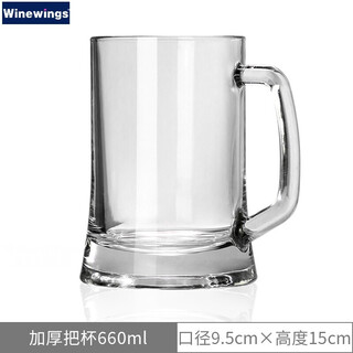 Winewings extra large craft beer cup home draft beer cup pint cup with handle crystal glass cup large capacity tea cup water cup 660ml thickened handle cup