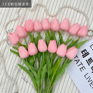 Flower e-flow ins artificial flower tulip fake flower bionic bouquet living room decoration flower table flower arrangement floral photo bouquet 15 pink tulips