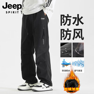 Jeep spirit jeep windproof jacket pants men's autumn and winter mountaineering overalls straight wide leg waterproof casual pants paratrooper trousers men's black winter plus velvet style