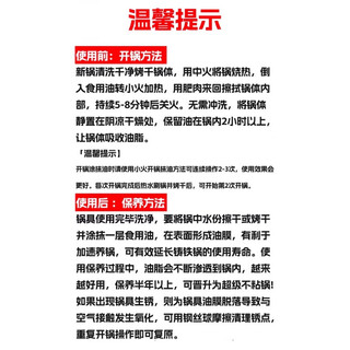 Sailotou fat dong lai quality pancake fruit tool thickened cast iron pan household uncoated pancake pan hand purchase uncoated non-stick pan anti-scalding handle