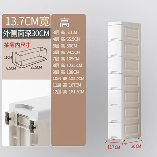 13.7cm sandwich storage cabinet side depth 30cm shallow cabinet bathroom narrow gap cabinet bathroom storage rack front width 13.7 width white side depth 30cm 3 layers high 51cm