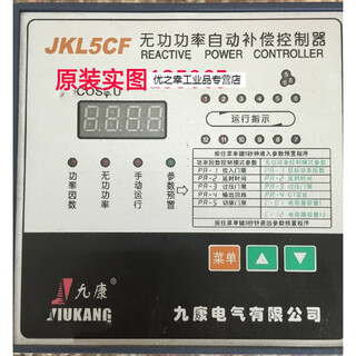 Electrical jkl5cf 12-loop intelligent reactive power automatic compensation controller