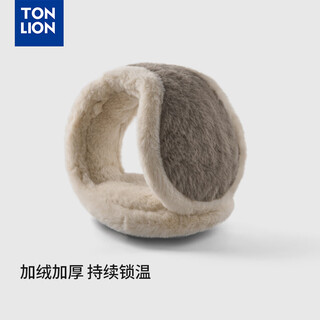 Tonlion solid color earmuffs for women, winter cycling ear warmers, men's ear warmers, back-worn winter anti-freeze ear muffs, coffee color