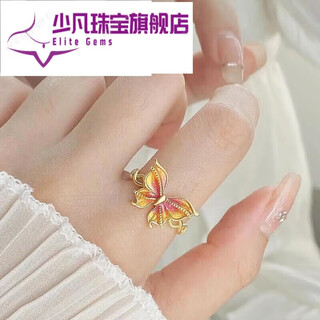 Shaofan gold store model gold-plated enamel beautiful fantasy butterfly lace ring palace style chinese valentine's day gift for women (mouth adjustable)