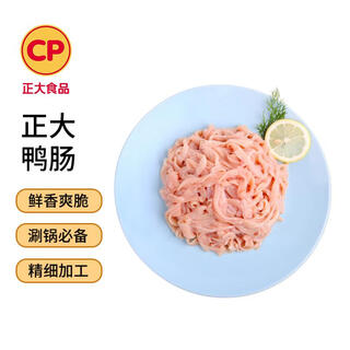 Cp zhengda food cherry valley duck intestine 2jin jin is equal to 0.5kg duck intestine hot pot bbq ingredients spicy duck products