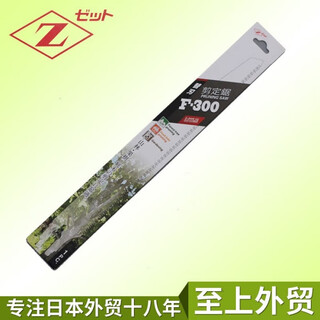 Japanese okada hand saw logging saw fruit tree saw garden tool okada saw blade okada 30 cm okada 30 cm fine tooth saw blade without handle