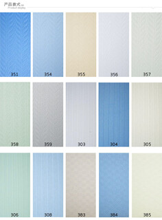 Huili customized simple modern living room office store vertical curtains vertical venetian curtains customized internet celebrity curtains 305 meters white square meters