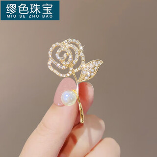 Miu se rose brooch feminine imitation pearl coat corsage exquisite diamond suit sweater pin accessory rose brooch 418# a11-203