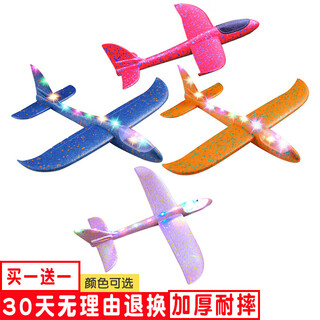 蒂米妮大号手抛飞机玩具发光户外滑行飞机儿童回旋投掷滑翔泡沫飞机模型 大号蓝色飞机