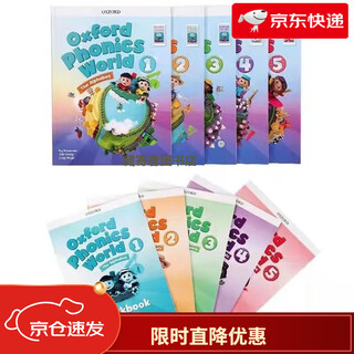 The new oxford phonics world textbook supports point reading for levels 1/2/3/4/5. the point reading version for levels 1-5 includes 10 textbooks + exercise books.