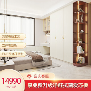 Oppein customized wardrobe whole house customized hong kong style light luxury storage cloakroom tv cabinet wine cabinet entry cabinet blanca 10 square meters custom cabinet package price
