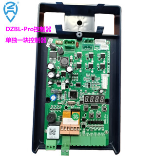 24v dc brushless controller e30dze-blpdzbla counting function fleet mode dahua barrier gate dzbl-pro separate 1 motherboard