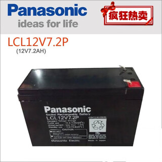Batterie lcl12v7.2p 12v7.2ah ventilgeregelte, versiegelte, wartungsfreie blei-säure-batterie