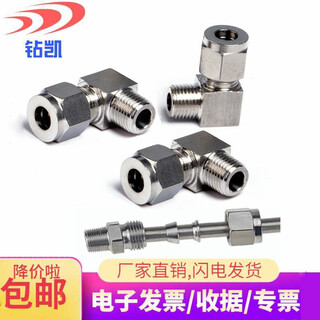 Zuankai 304 stainless steel right angle ferrule terminal pipe joint npt/zg thread 90 degree elbow elbow instrument pipe joint zg1/4-10mm