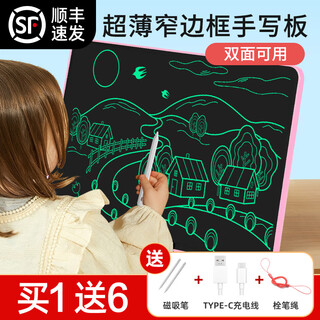 Pbj children's drawing board lcd handwriting pad highlight eye protection large screen color rechargeable baby painting graffiti hand drawing pad calculation small blackboard drawing smart tablet birthday gift 22-inch pink upgraded highlight monochrome + 2 pens + lines