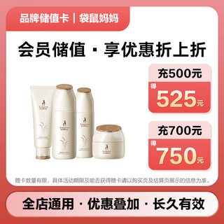 Jd.com’s exclusive kangaroo mom brand stored-value electronic card can only purchase self-operated products in jd.com’s designated stores, excluding some special products! save up to 10% discount on stored-value purchases