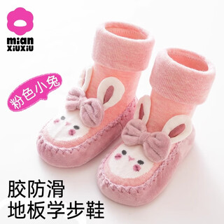 Cotton baby toddler shoes autumn and winter baby home indoor non-slip mid-calf shoes and socks 0-1 years old infants spring and autumn floor shoes 325 pink dotted anti-slip 1 pair 6-12 months - sock sole length 12cm