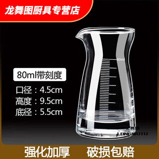 Hua'anjia liquor dispenser and small wine glass set, thickened glass wine cup, red wake-up, household kettle, restaurant use 50, thickened 80 ml pot with scale