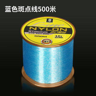 Japanese original silk spotted line fishing line main line 500 meters strong pull invisible taiwan fishing sea fishing sea pole fishing line sub-line light blue soft spotted line 500 meters no. 1.0