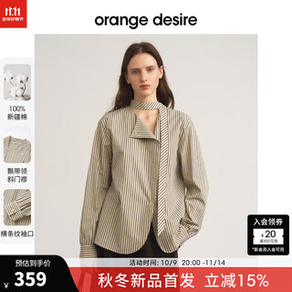 Orangedesire old letter paper orange desire pure cotton long-sleeved ribbon striped shirt 2025 winter new style almond khaki s