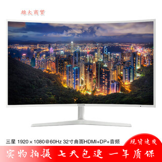 Gebrauchter, 89 % neuer monitor 32 zoll samsung aoc philips desktop 40 computer 2k high-definition lcd mit schmalem rand 144 bildschirm 27 gebogene oberfläche 165 hz samsung c32f395fw 32 zoll 1k gebogene oberfläche 60 hz
