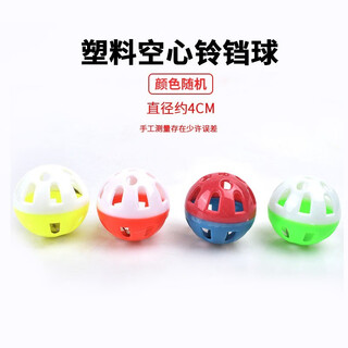 Keep a pet, cat supplies, cat toys, self-stimulating laser, mouse, cat teaser, cat teaser, turkey feather feather bell, mint, double-sided bell ball, no specifications