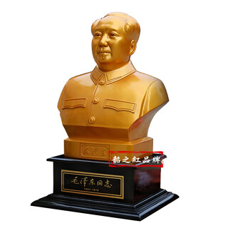 Shaozhi red chairman mao sculpture great man ornaments busts travel fashion souvenirs housewarming gifts office desktop accessories gold 29cm resin a01 electroplating high-end model