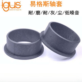 Igus/engineering plastic bearing sliding sleeve bushing sleeve gfm-4044-30/20 oil-free self-lubricating gfm-4044-30
