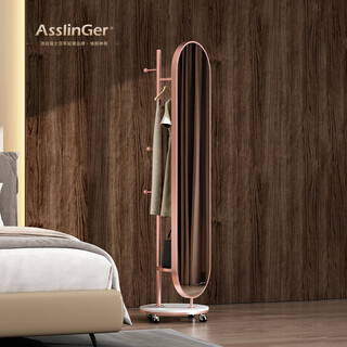 Esslinger light luxury rotatable full-length mirror and hanger integrated nordic ins bedroom home floor-standing multi-functional fitting mirror light luxury rose gold + elegant white marble