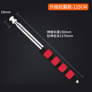 Inspección de la casa del sur martillo de tambor vacío martillo de inspección de la casa versión de supervisión engrosada juego de herramientas de azulejos de inspección baldosa de inspección sólida alargada golpear el artefacto del martillo del tambor vacío sn0086 versión sísmica mejorada 115 cm