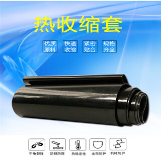 Pe double wall corrugated pipe joint steel strip pipe accessories heat shrink sleeve heat shrink sleeve heat shrink tape insulation telescopic sleeve national standard support customization contact customer service