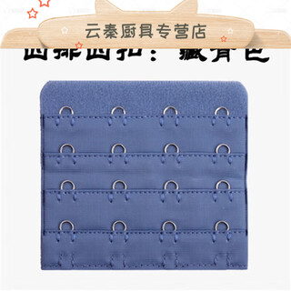 Rongtao underwear buckle increases to four rows and four buckles. bra extension buckle. underwear adjustment back buckle. 4 rows and 4 buckles. extended buckle. navy blue.